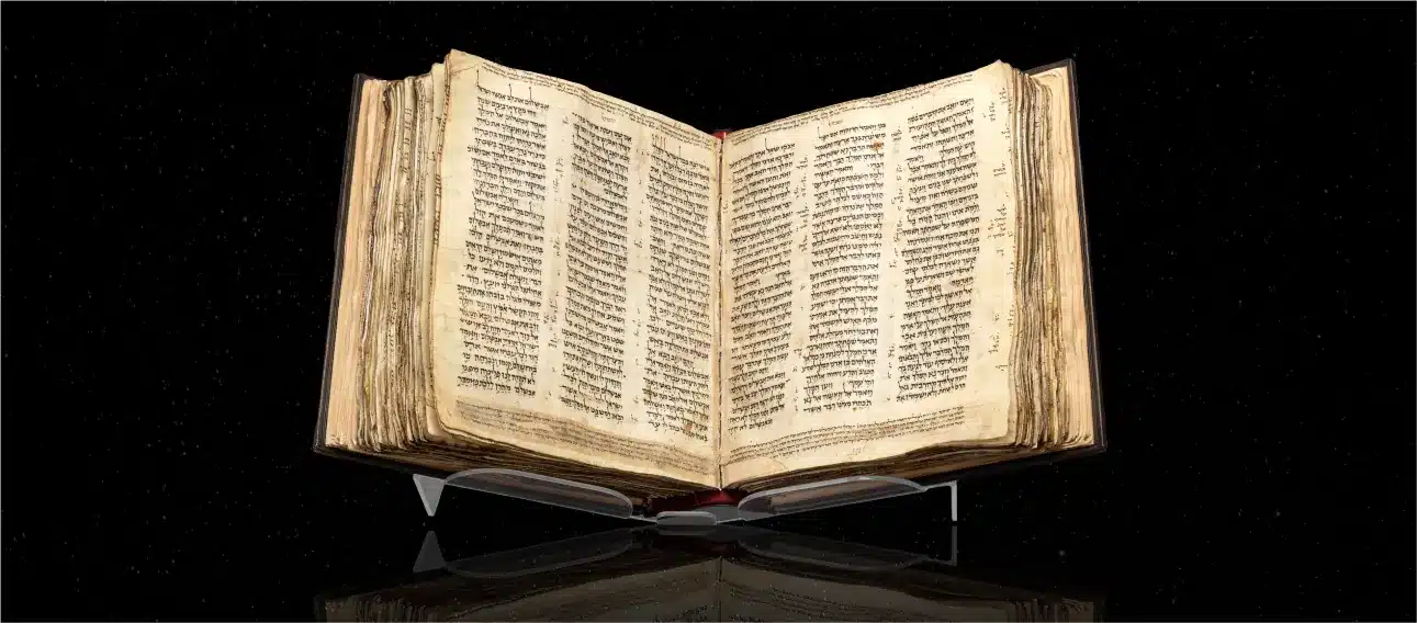 קודקס ששון התנ"ך העתיק והשלם ביותר