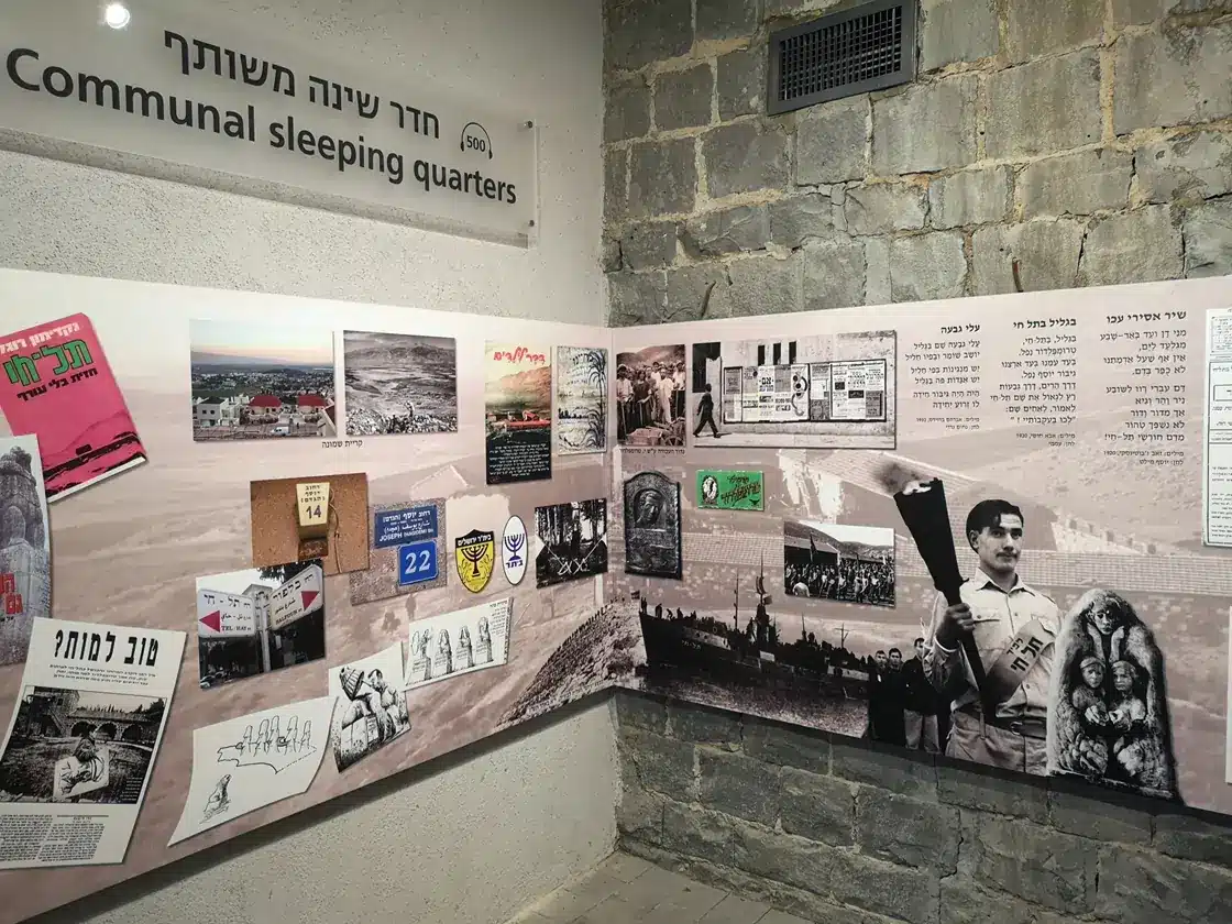 אטרקציות ביום העצמאות 2023, מוזיאון חצר תל חי