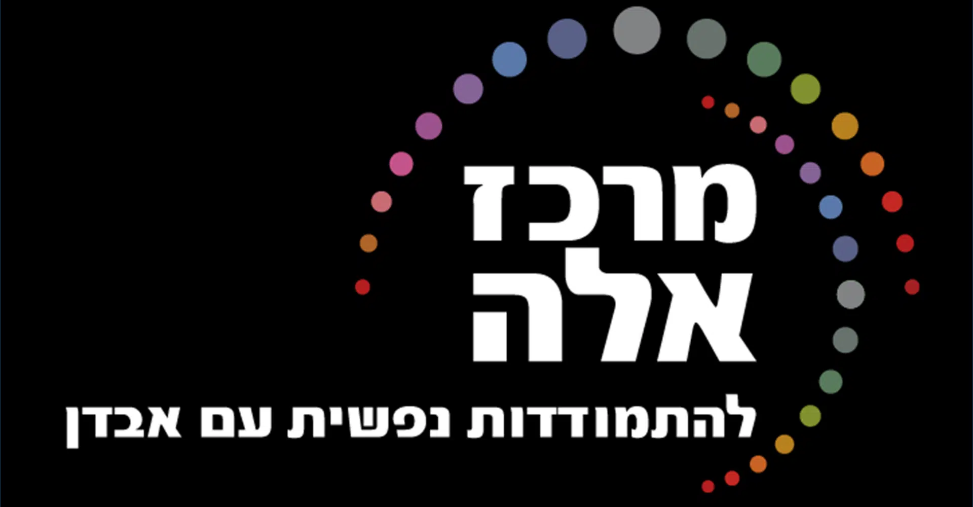 טראומה מלחמה