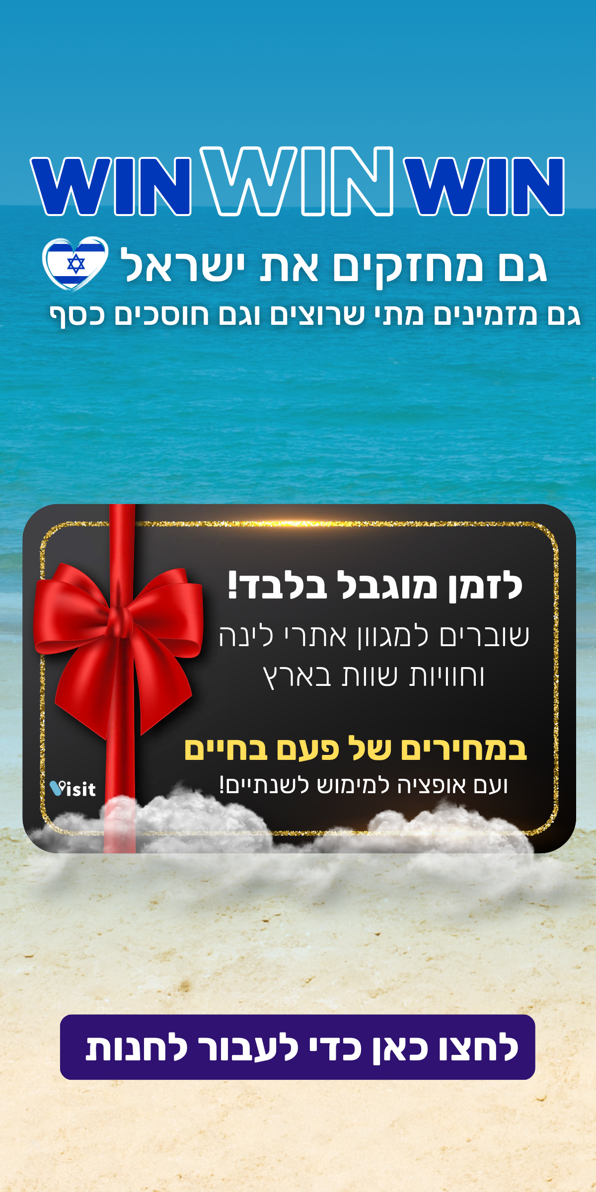 SECRET PARTY, כרטיסים למסיבות פורים 2024 בתל אביב