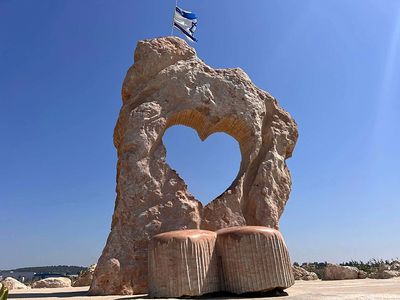 פסל לב הים במעגן מיכאל | צילום: אבנית סטרולוב