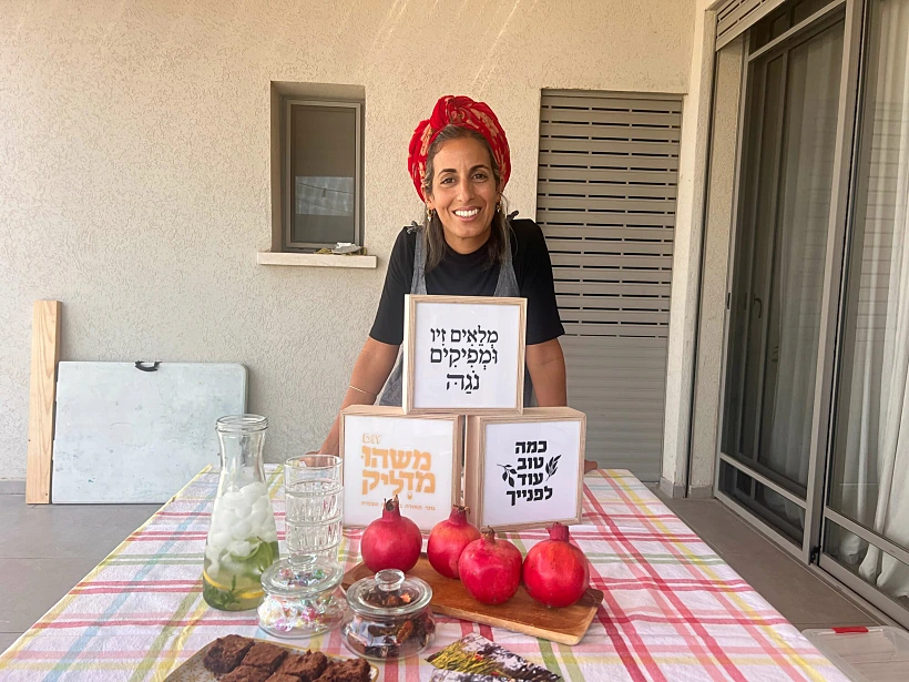 טלי לוי, הבעלים של סטודיו גוונא