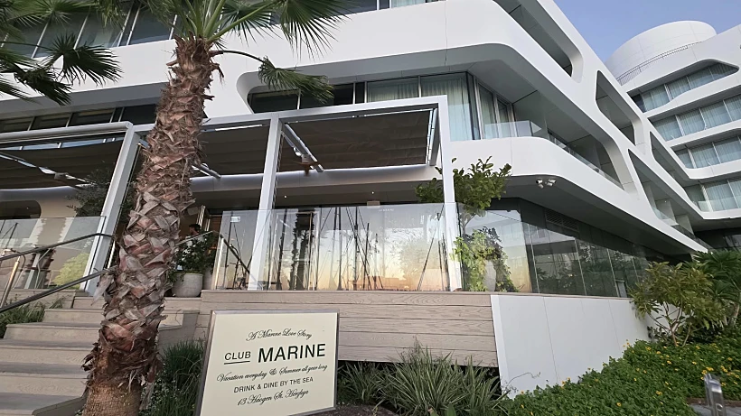 Club Marine הרצלינ