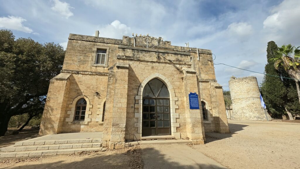 בית העם של בית לחם הגלילית